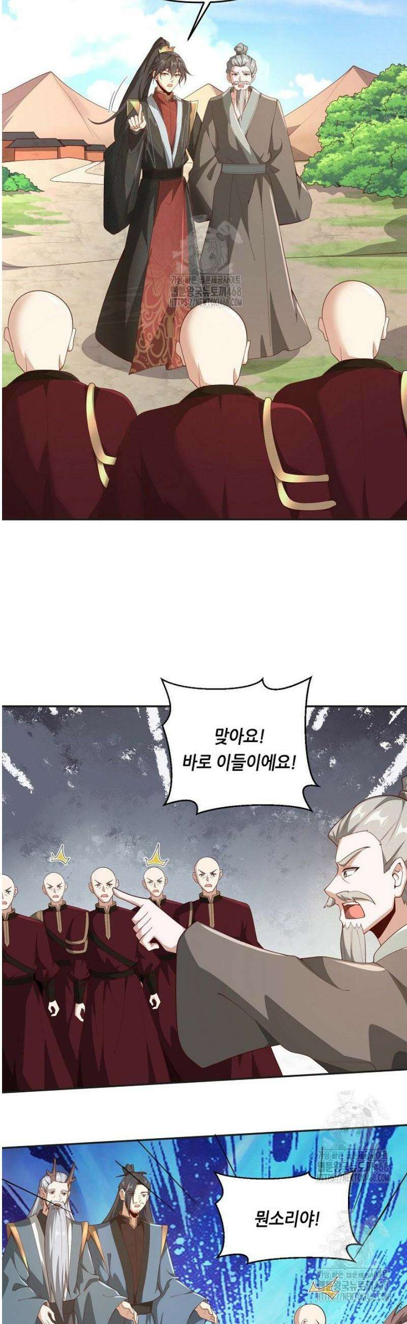 천 년 전 여황제의 남편으로 소환된 최강암살자 94화 2