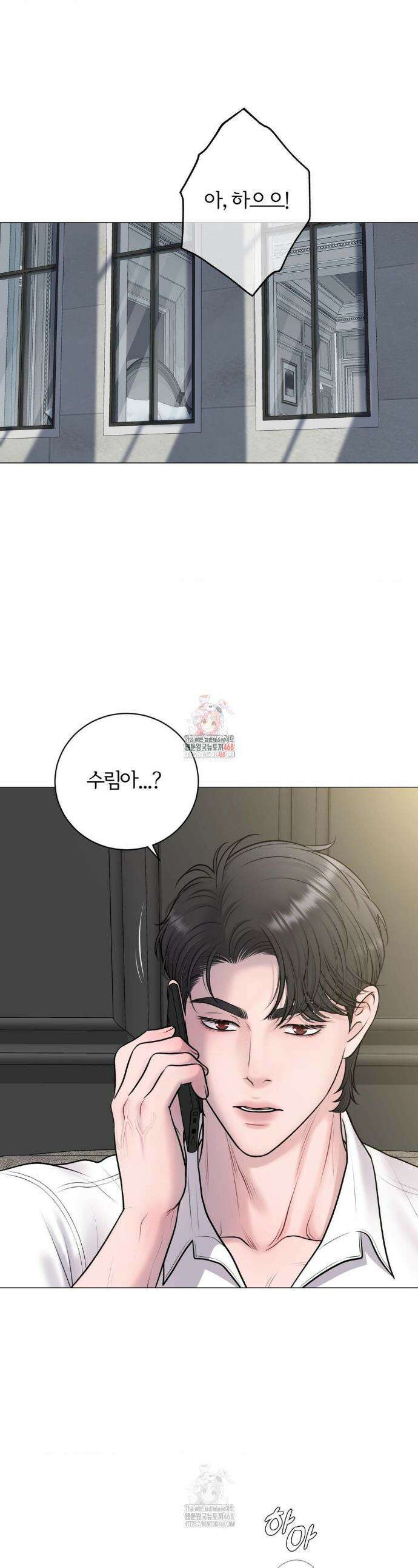 일루션 34화 1