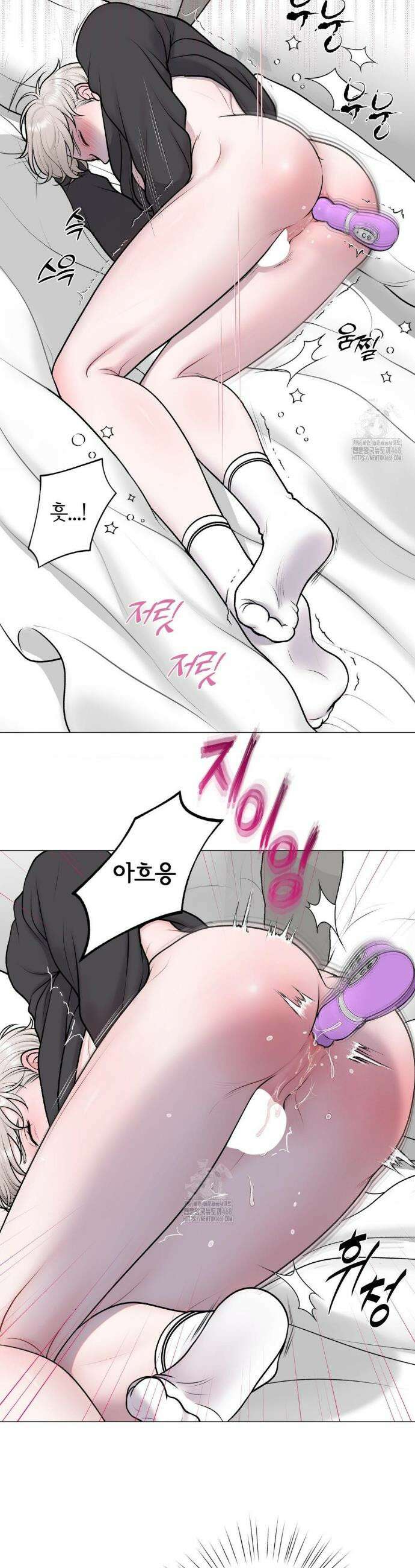 일루션 34화 9
