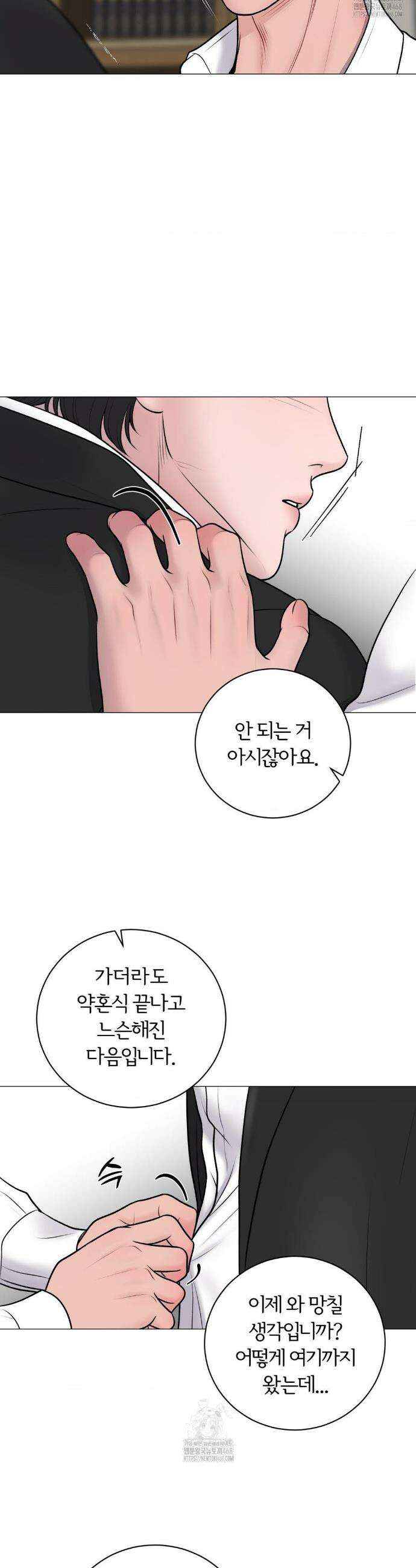 일루션 34화 25