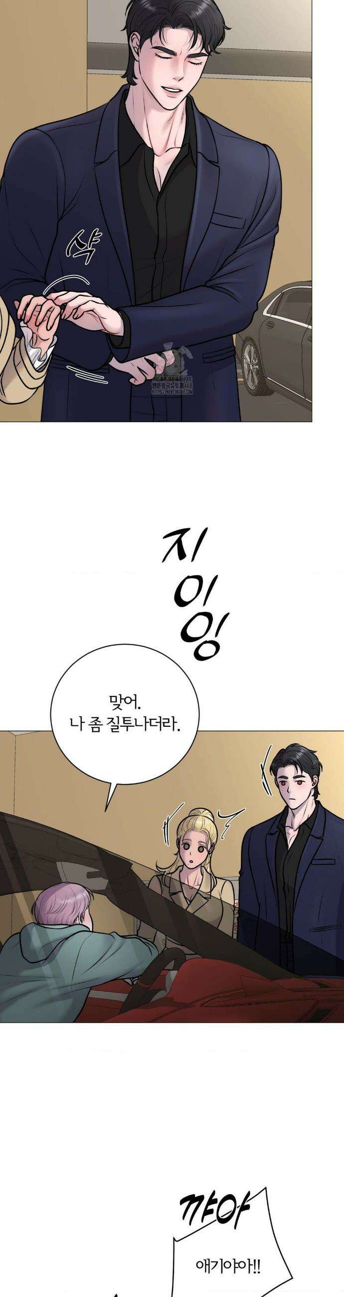 일루션 34화 33