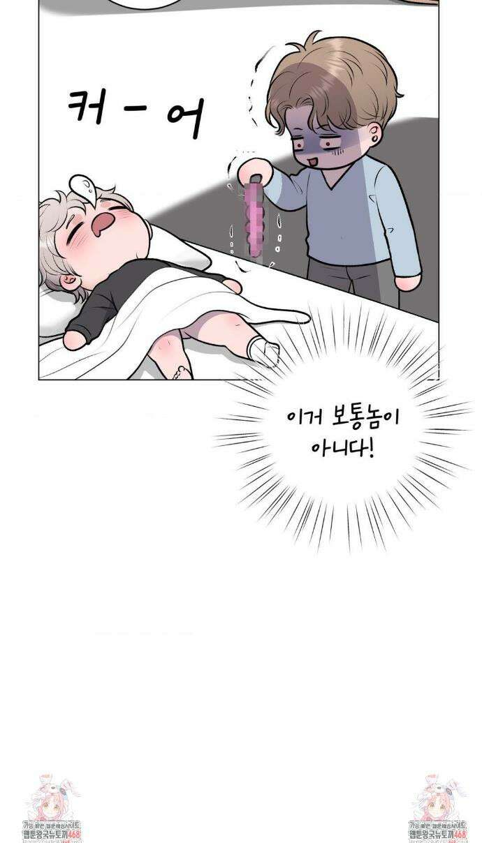 일루션 34화 38