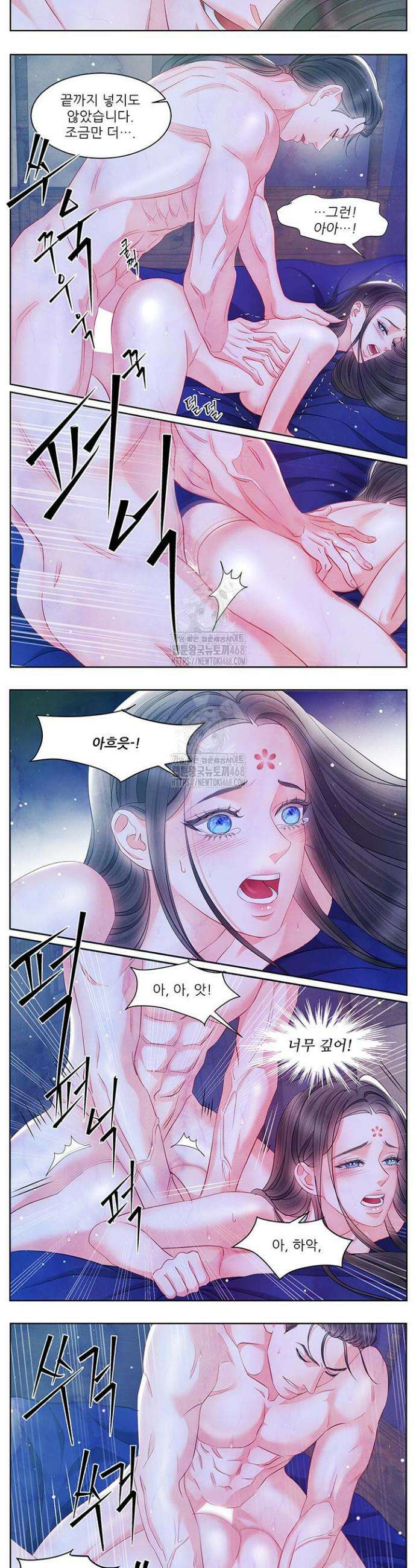 배덕의 밤 2부 7화 5