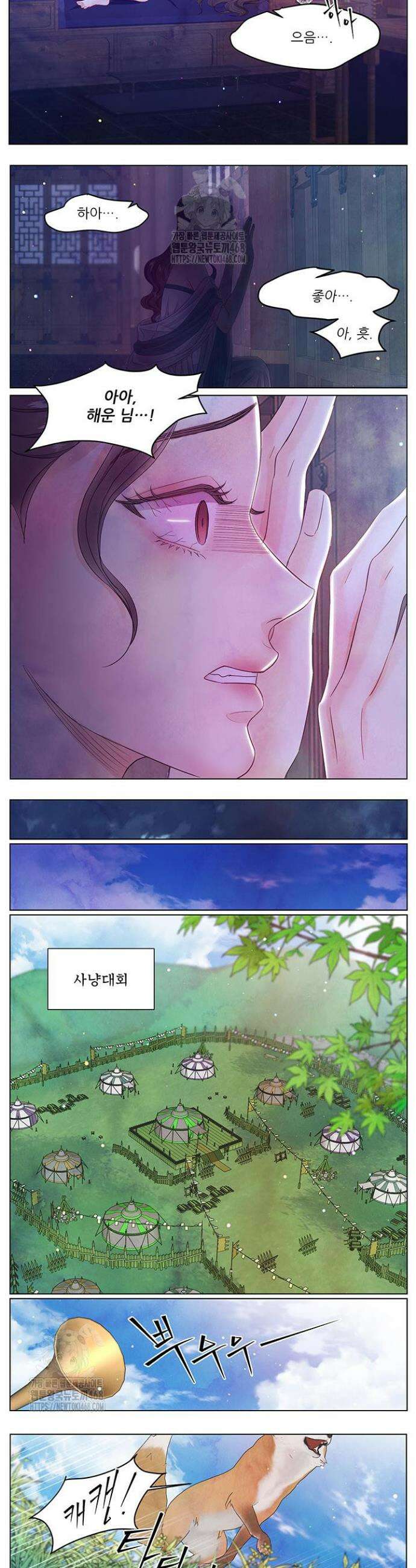 배덕의 밤 2부 7화 11