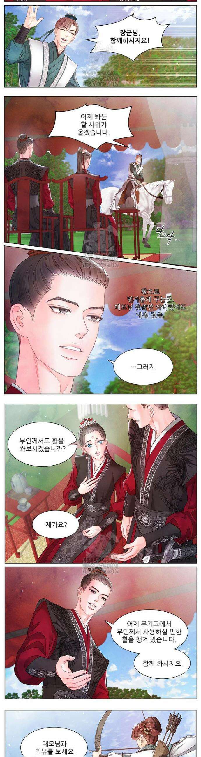 배덕의 밤 2부 7화 13