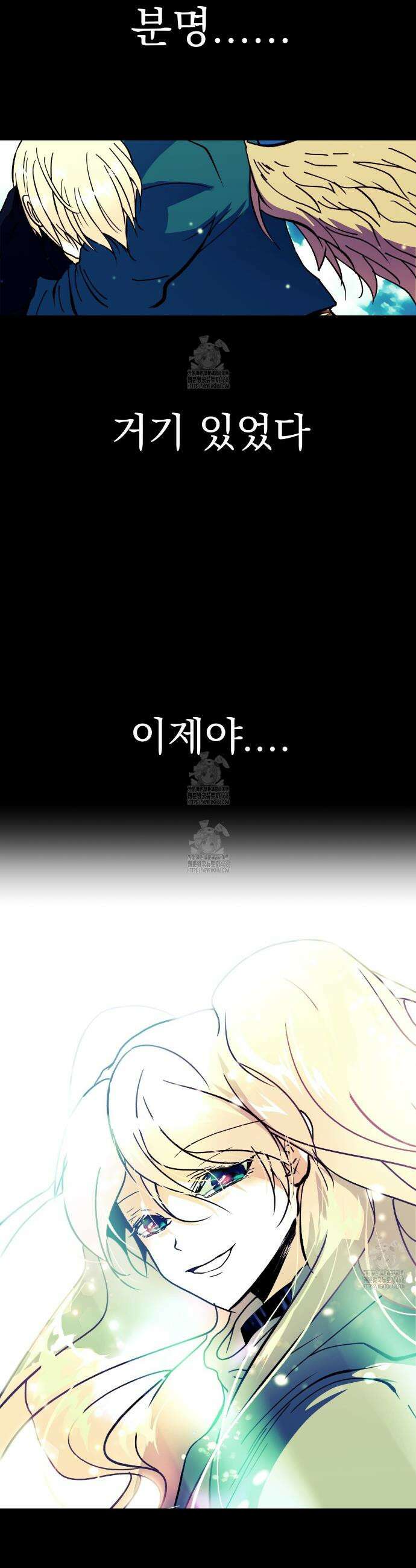백억세계 73화 5