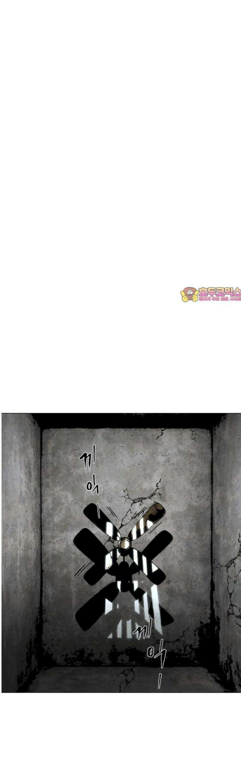 포그랜드 1． 감금되다． 1