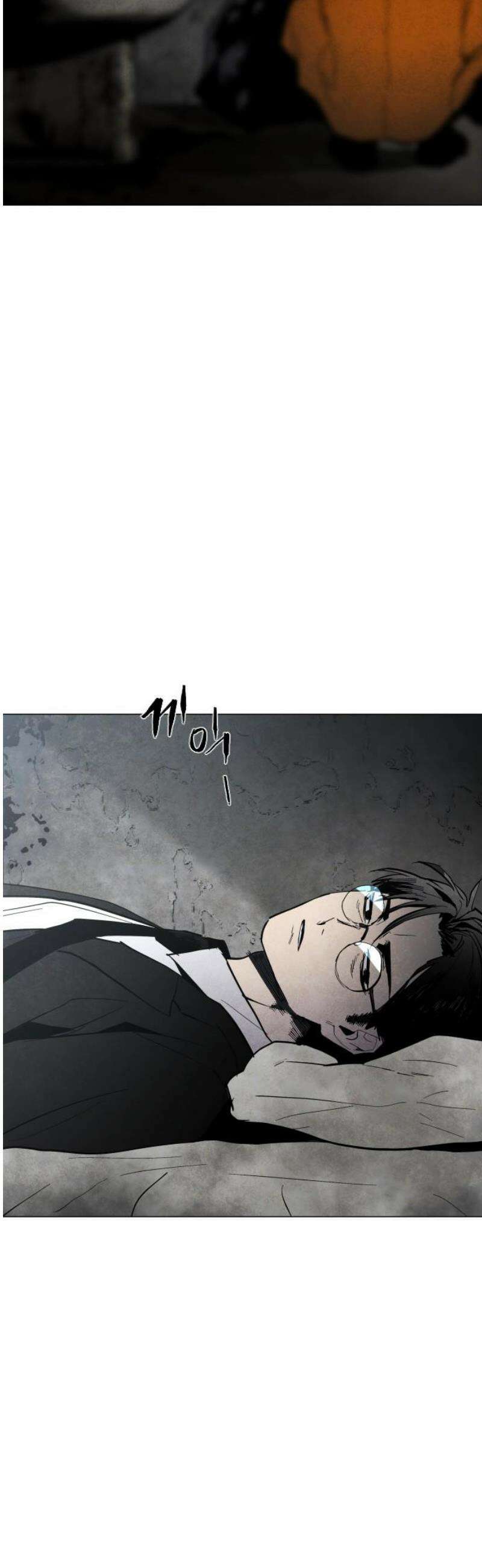 포그랜드 1． 감금되다． 3