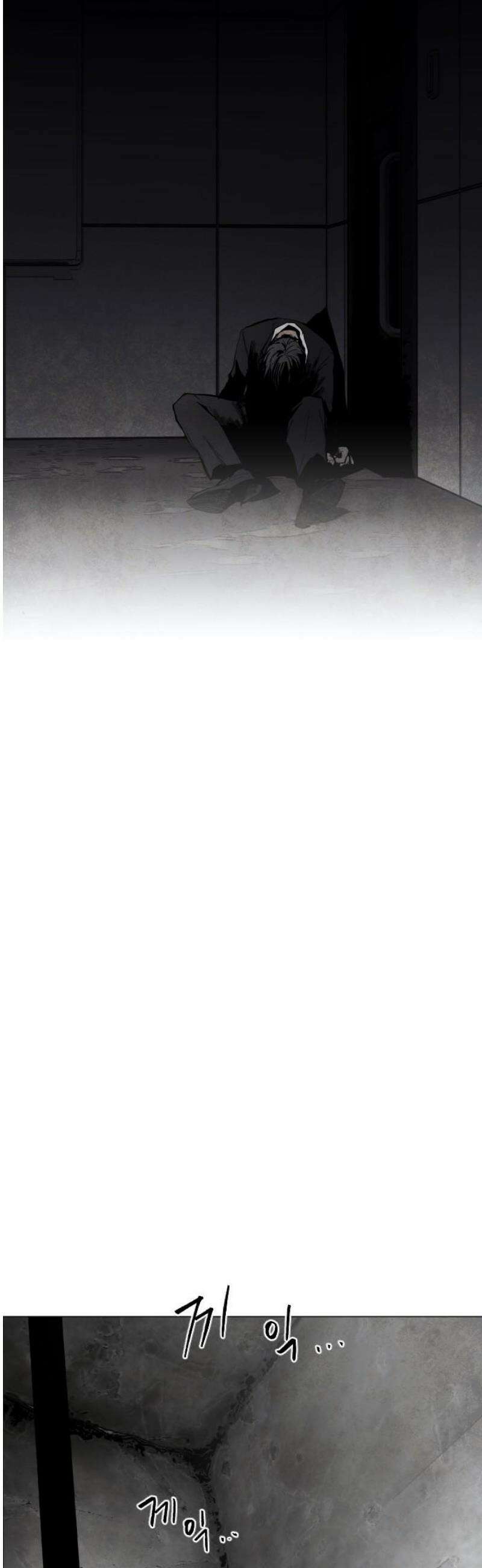 포그랜드 1． 감금되다． 14