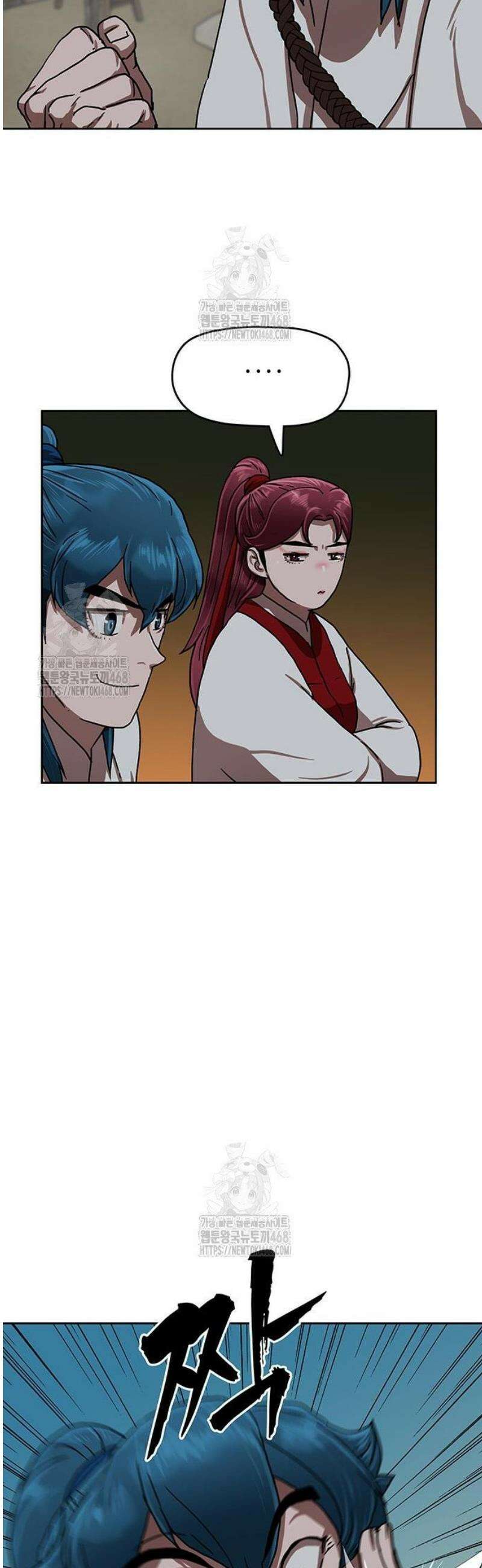 시리도록 불꽃처럼 51화 11