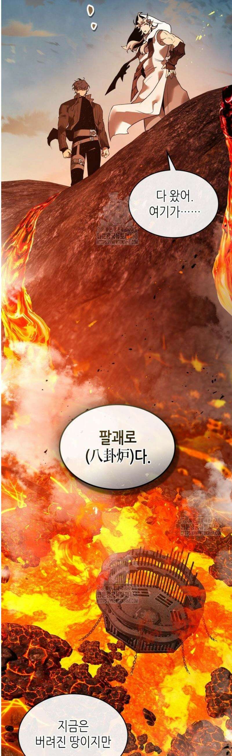 신과 함께 레벨업 147화 3