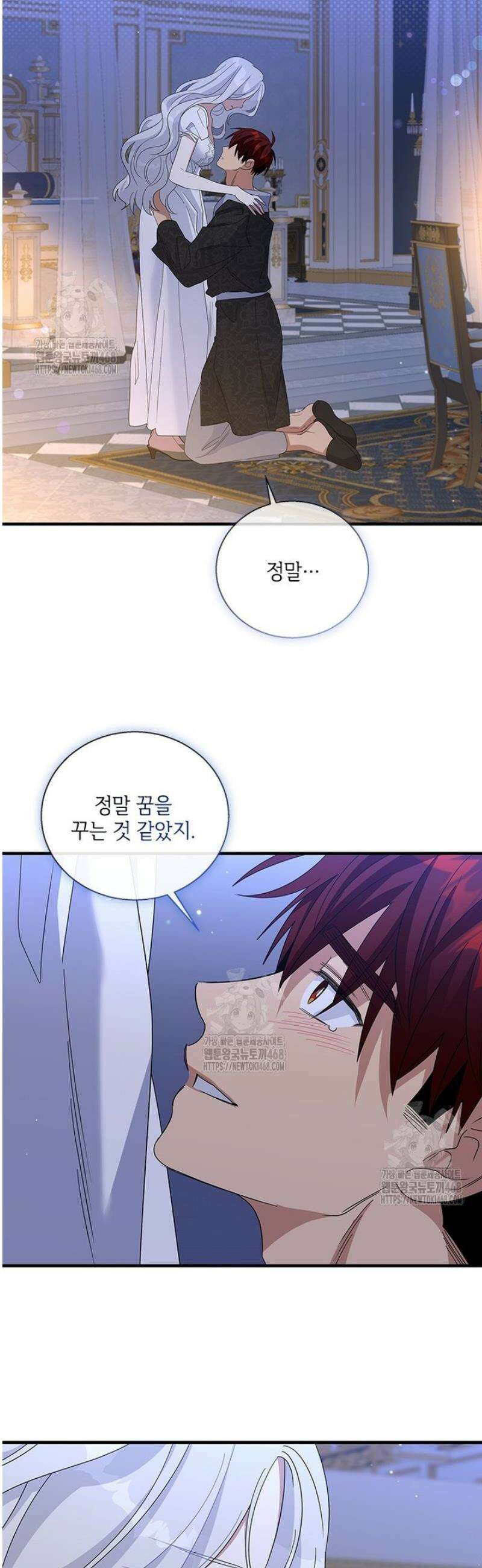 여보, 나 파업할게요 149화 7