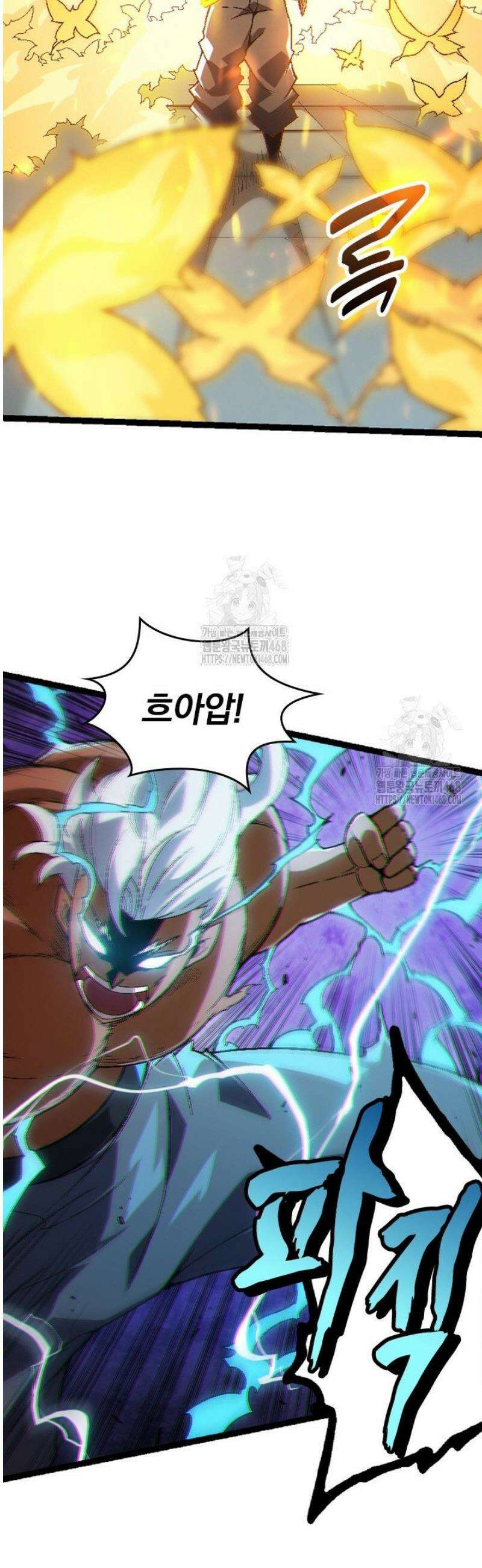 S급 나무로 레벨업 45화 2