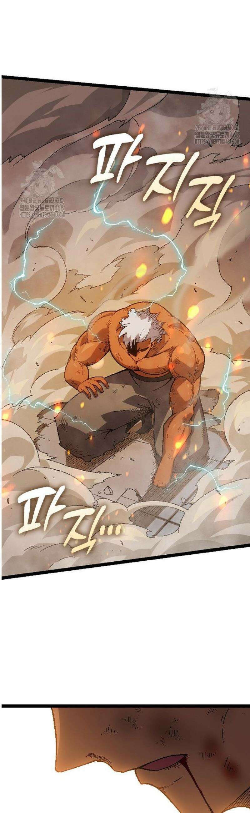 S급 나무로 레벨업 45화 6