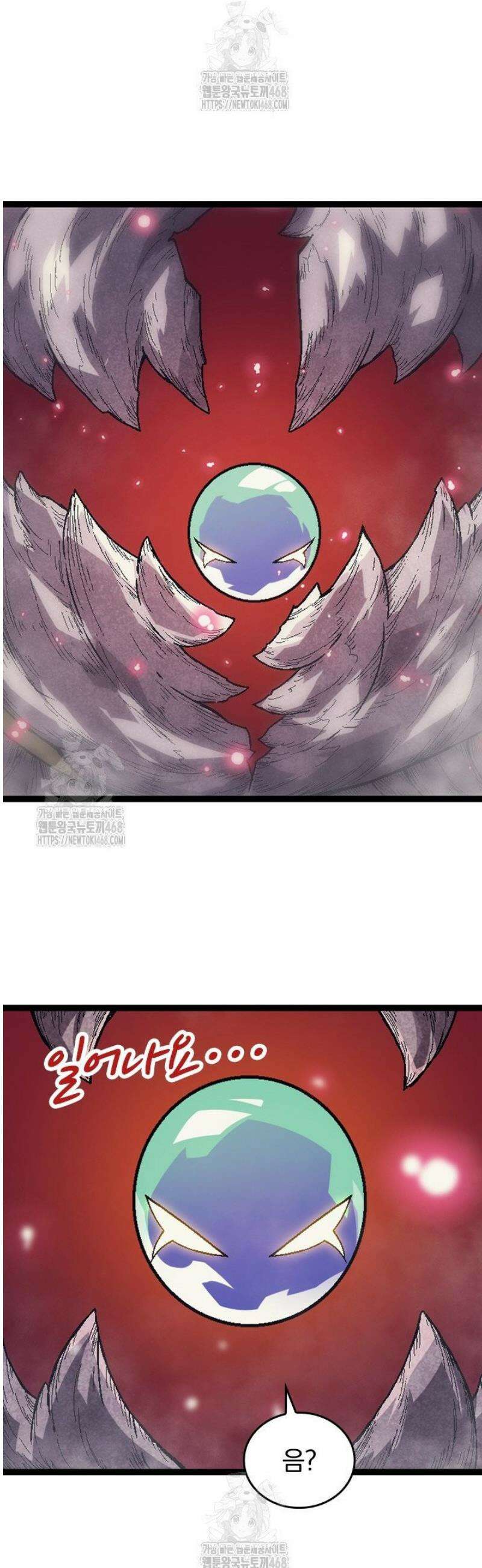 S급 나무로 레벨업 45화 23