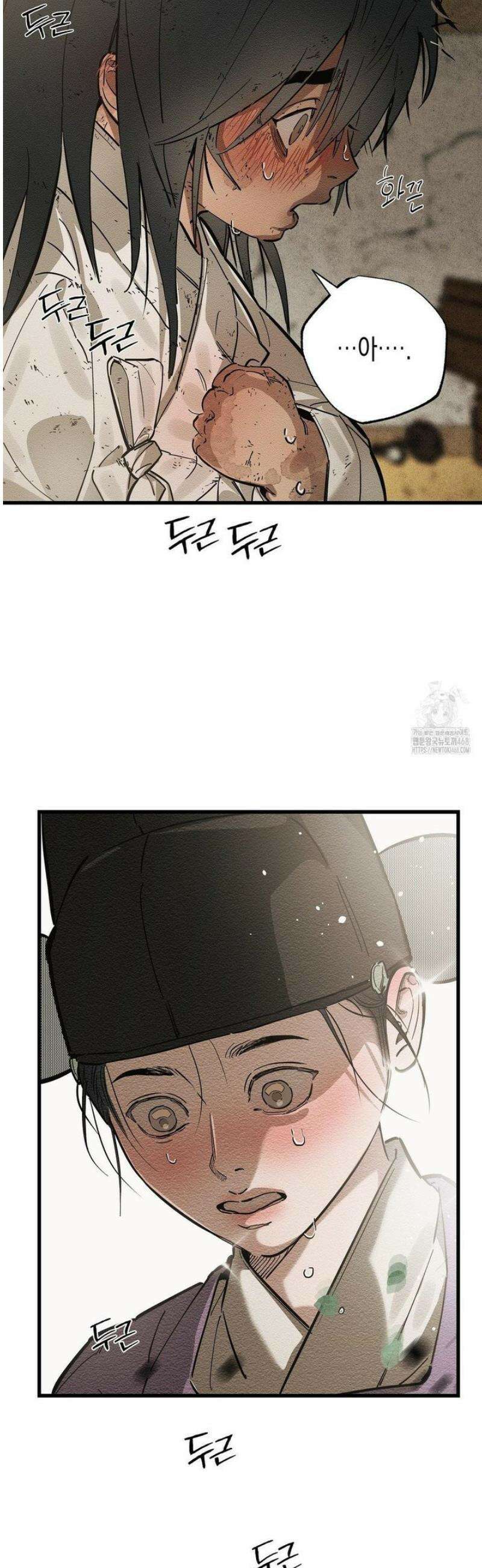 연의 기록 35화 3