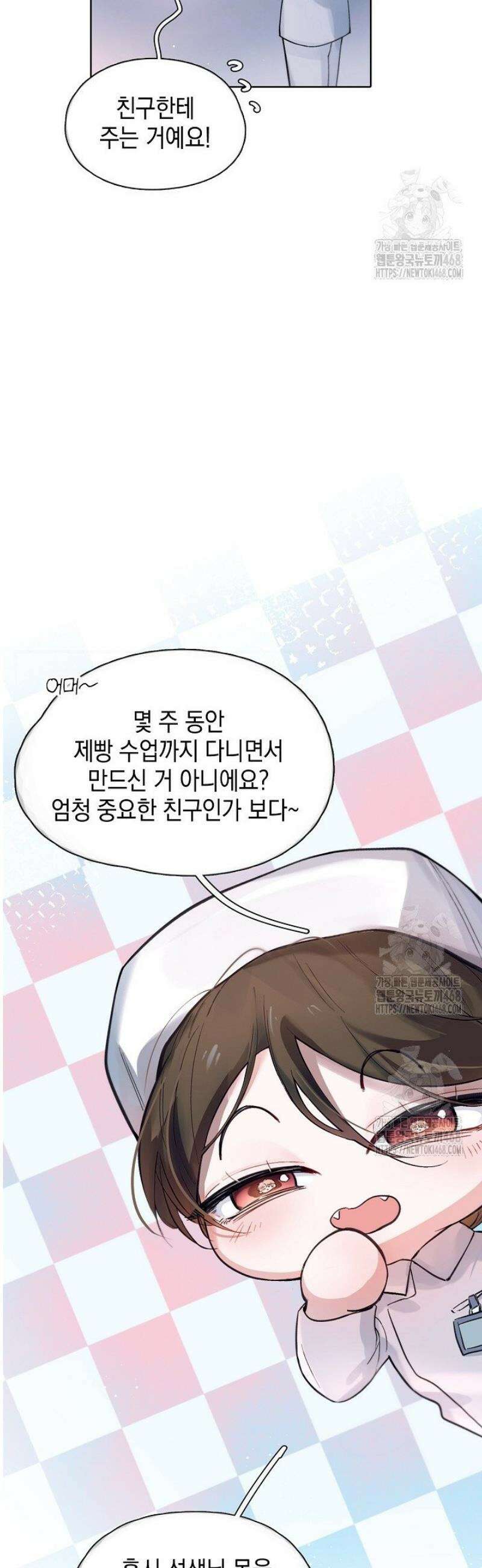 잠들지 않은 바다 28화 6