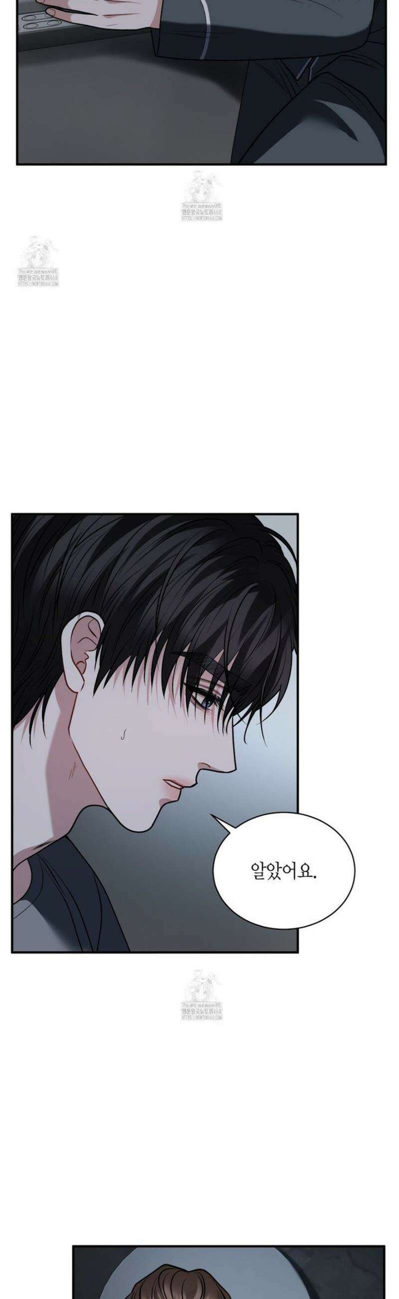 안락한 감금을 언락(Unlock) 21화 4