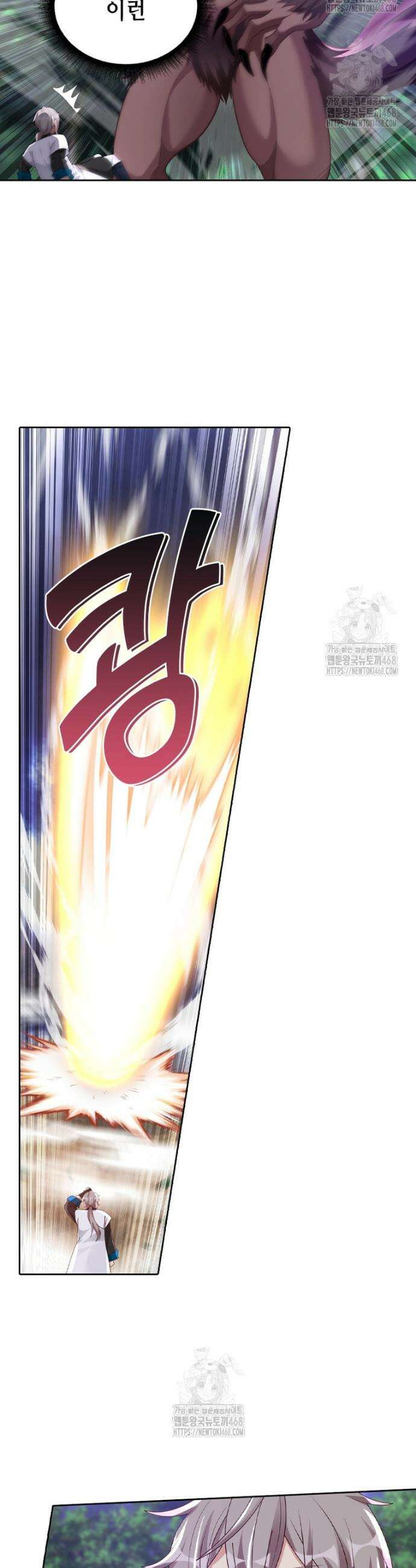 뢰신전기 201화 16