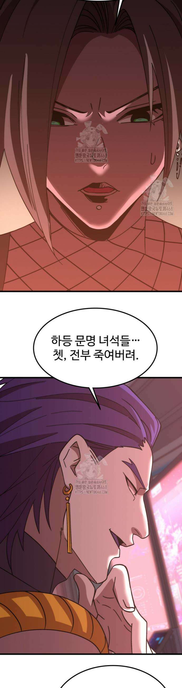 만년 후 미래에서 레벨업 228화 4