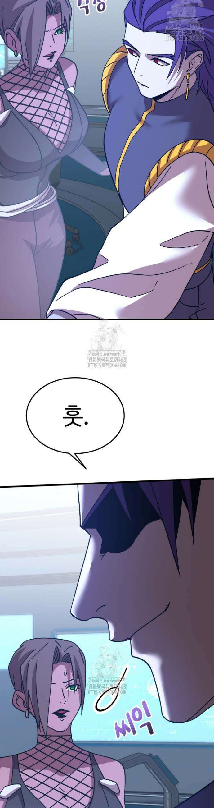 만년 후 미래에서 레벨업 228화 16