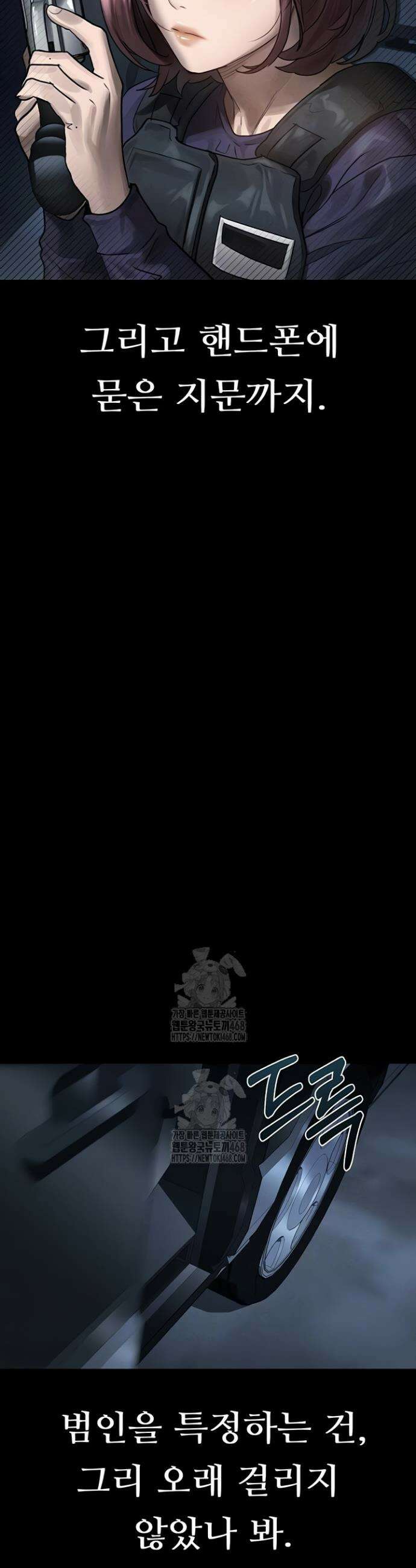 음담패설 28화 7