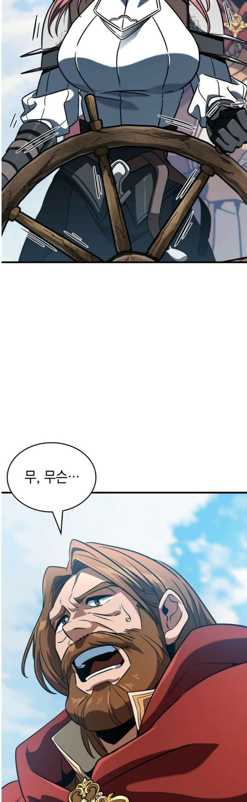 발할라 사가 50화． 미드가르드(6) 3