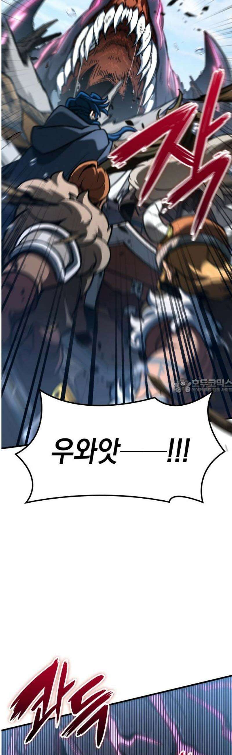 발할라 사가 50화． 미드가르드(6) 13