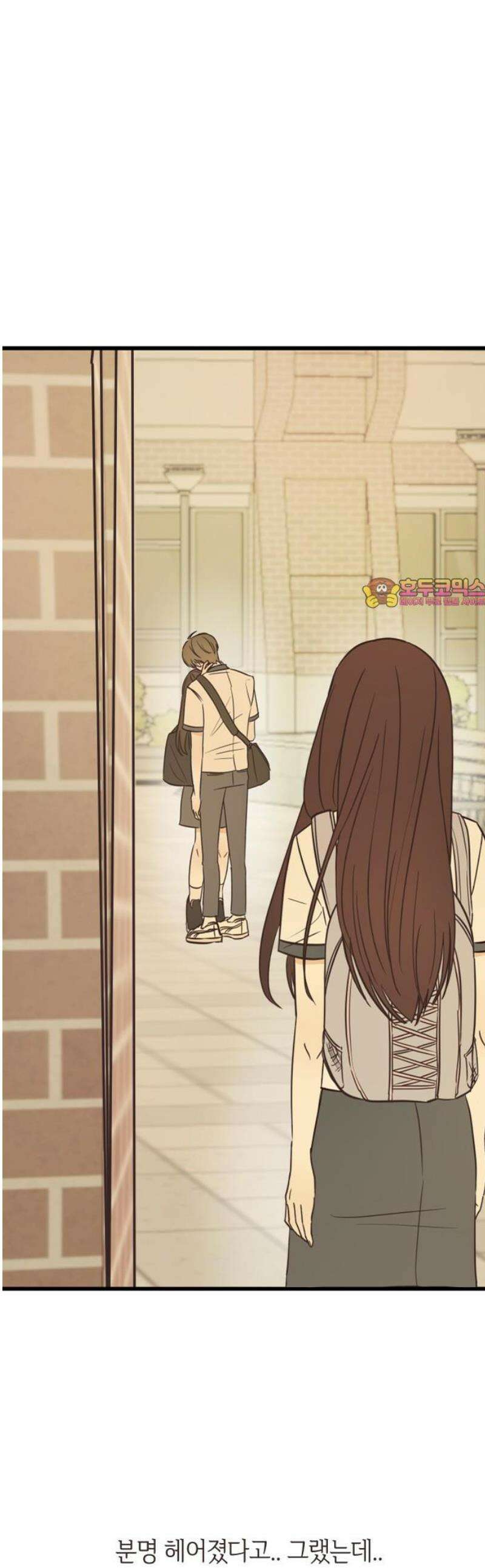 레모네이드 3화 그만할래 1