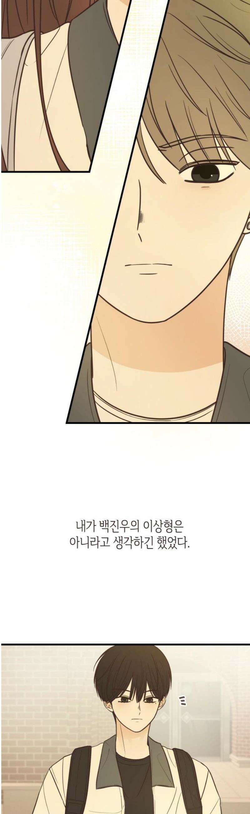 레모네이드 3화 그만할래 6