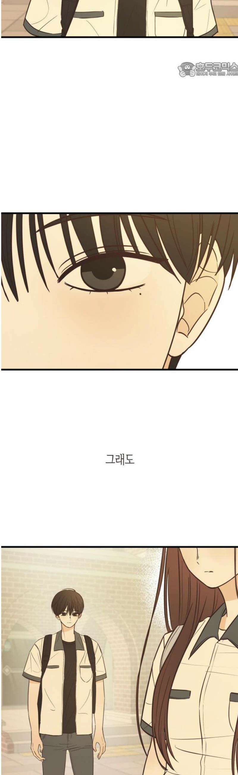 레모네이드 3화 그만할래 7