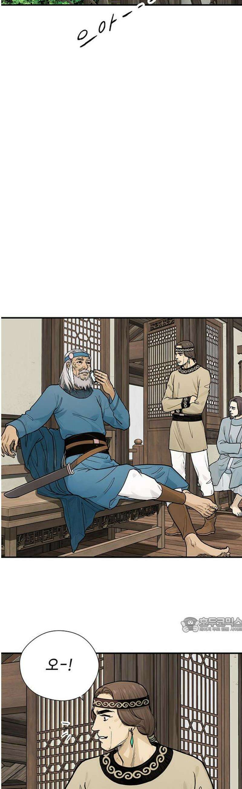 마누의 딸들 10화 17