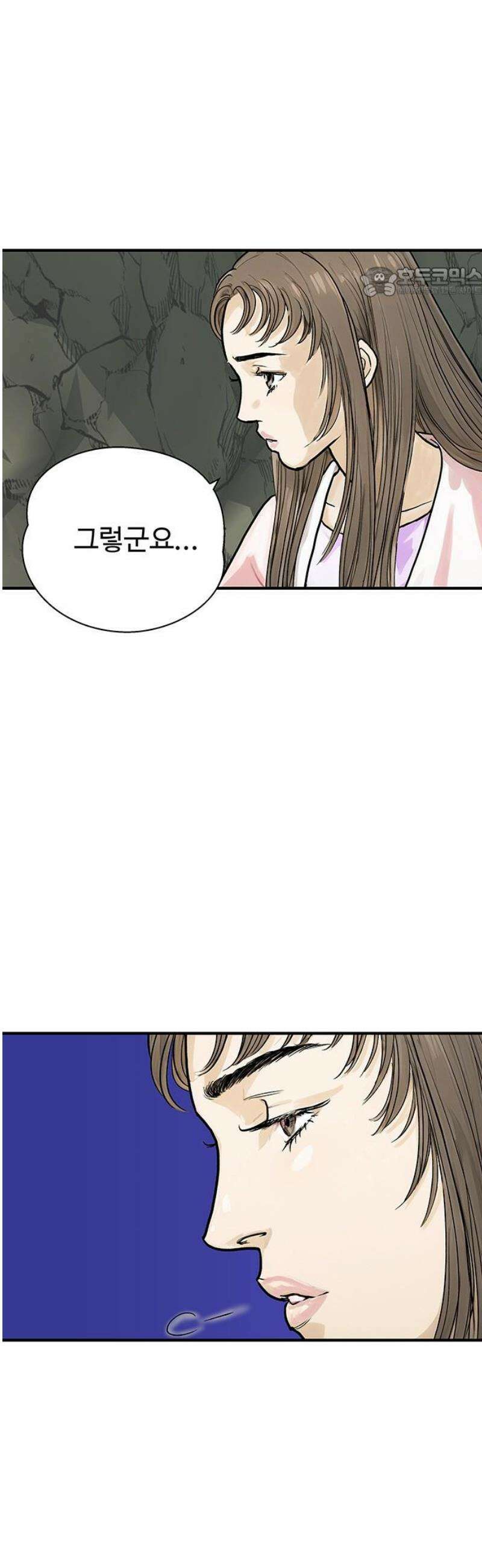 마누의 딸들 10화 54