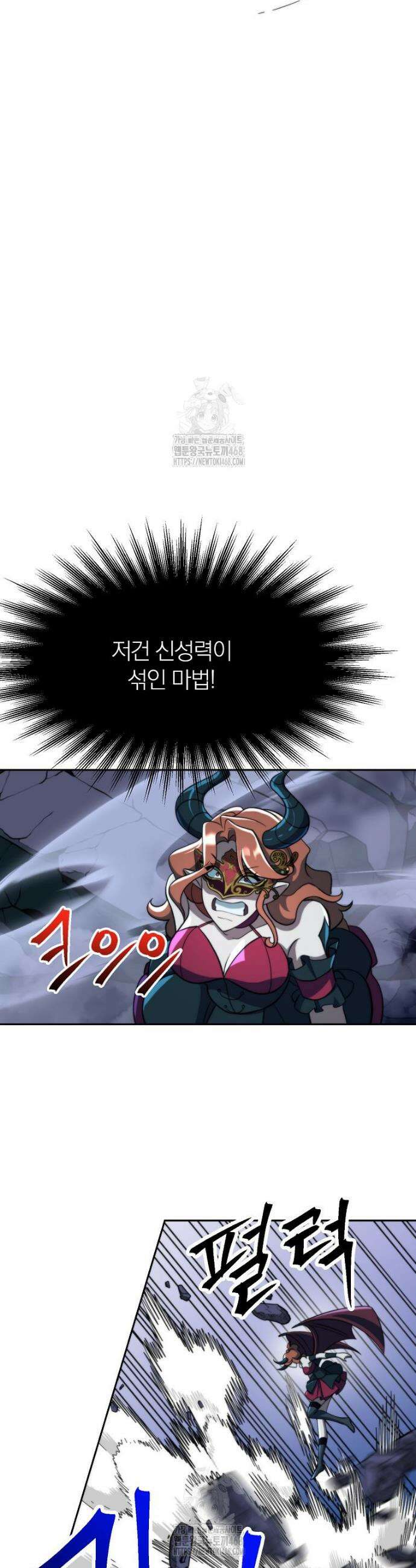 회귀로 초월하는 대마도사 171화 5