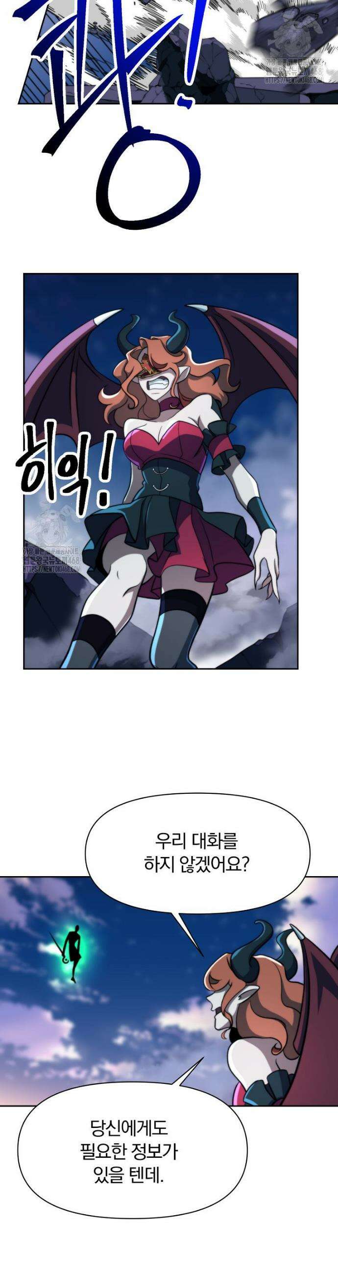 회귀로 초월하는 대마도사 171화 6