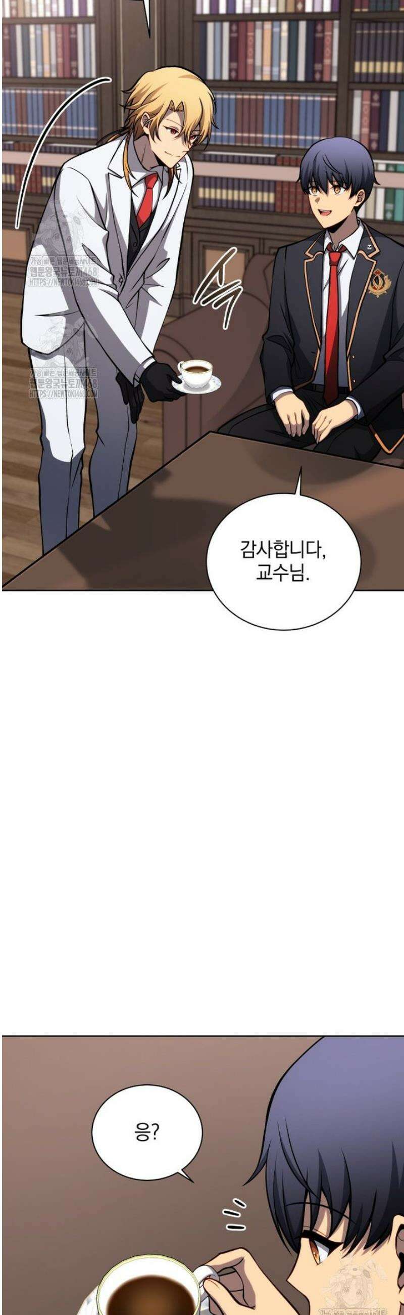 네크로맨서 학교의 소환천재 205화 2