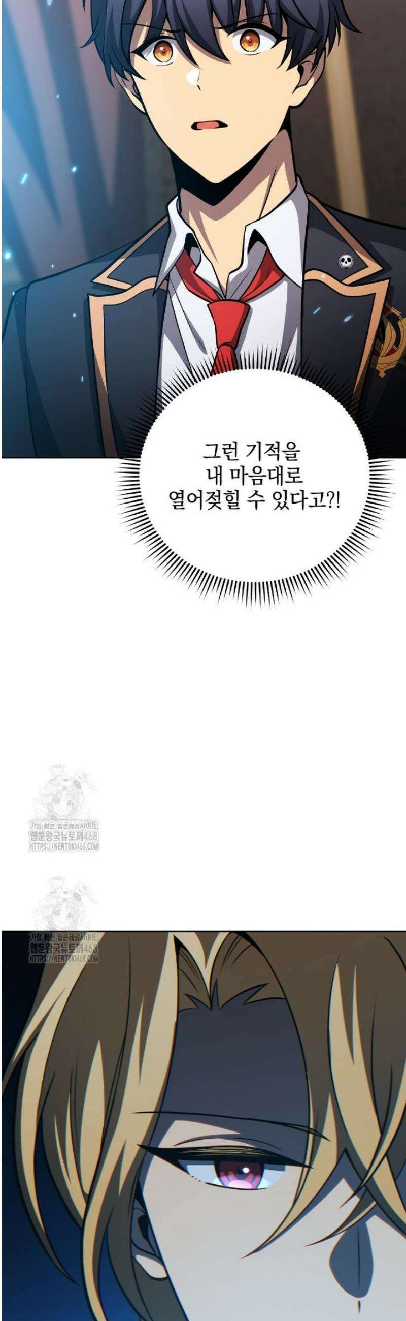 네크로맨서 학교의 소환천재 205화 26