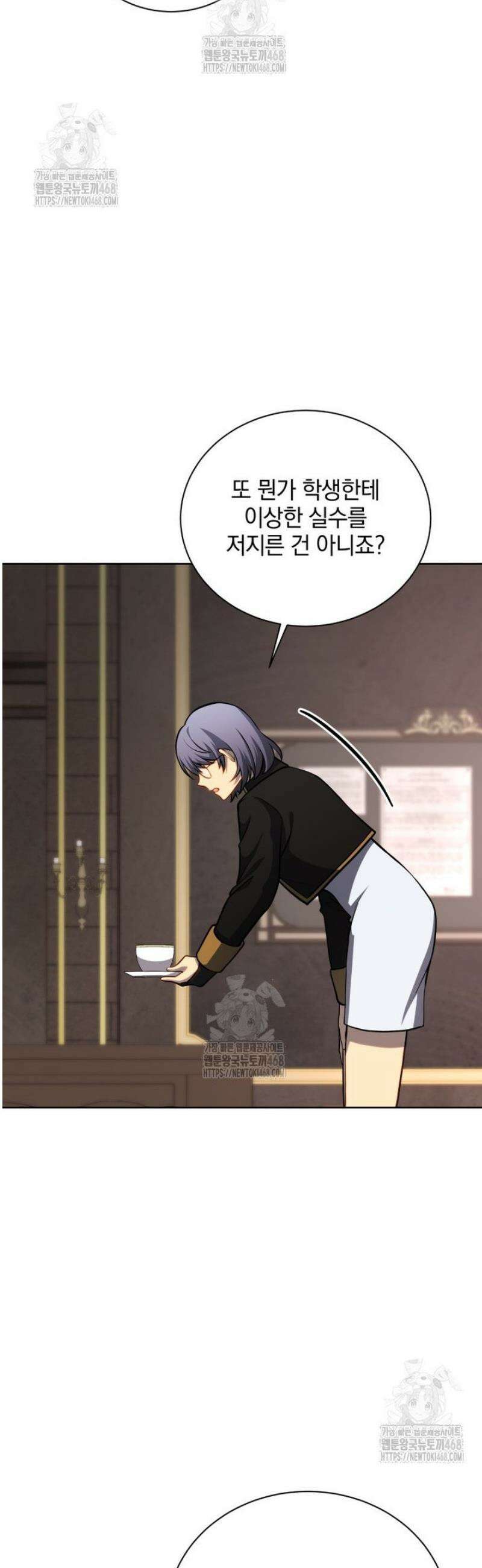 네크로맨서 학교의 소환천재 205화 29