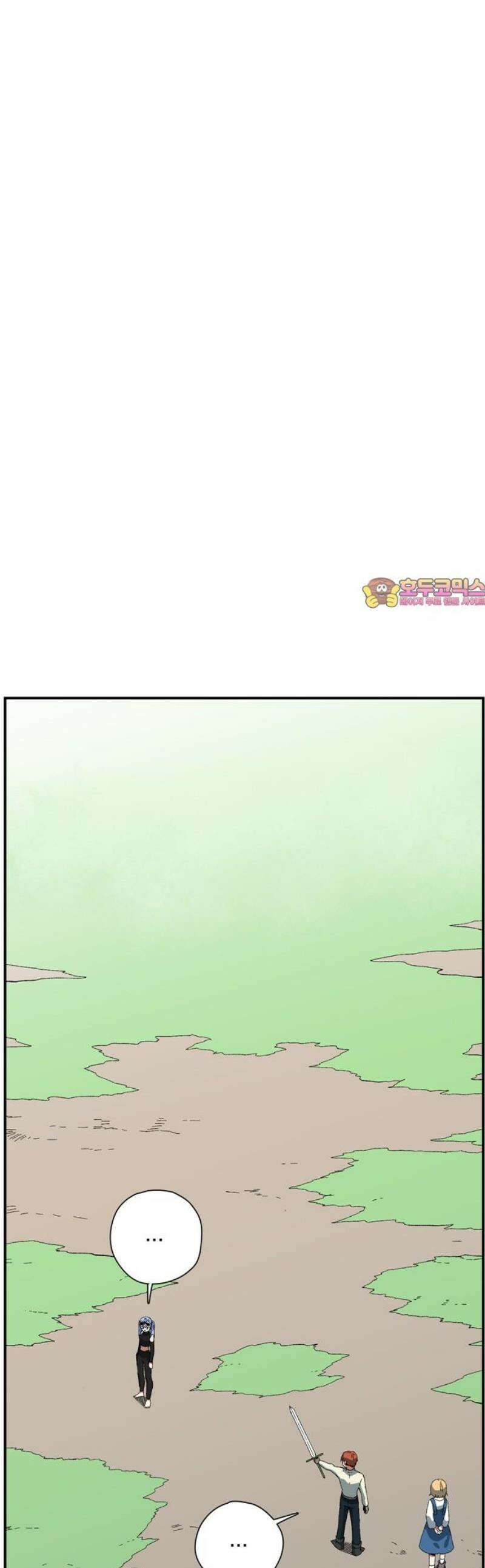 마왕까지 한 걸음 226화 - 아리 (3) 1