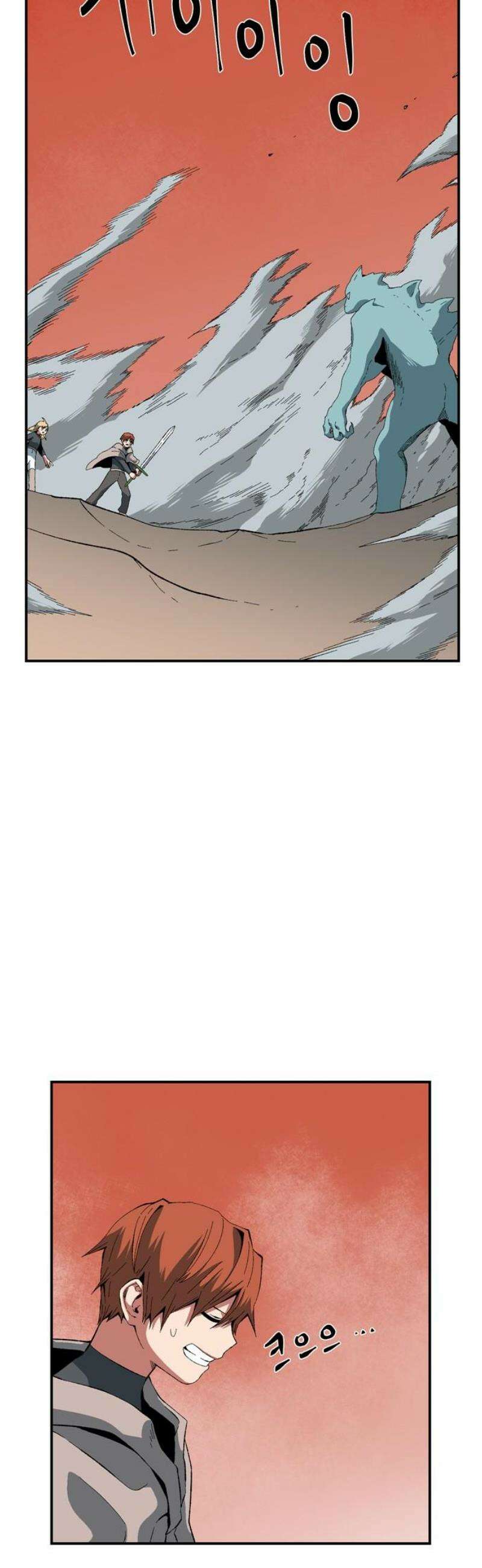 마왕까지 한 걸음 226화 - 아리 (3) 10