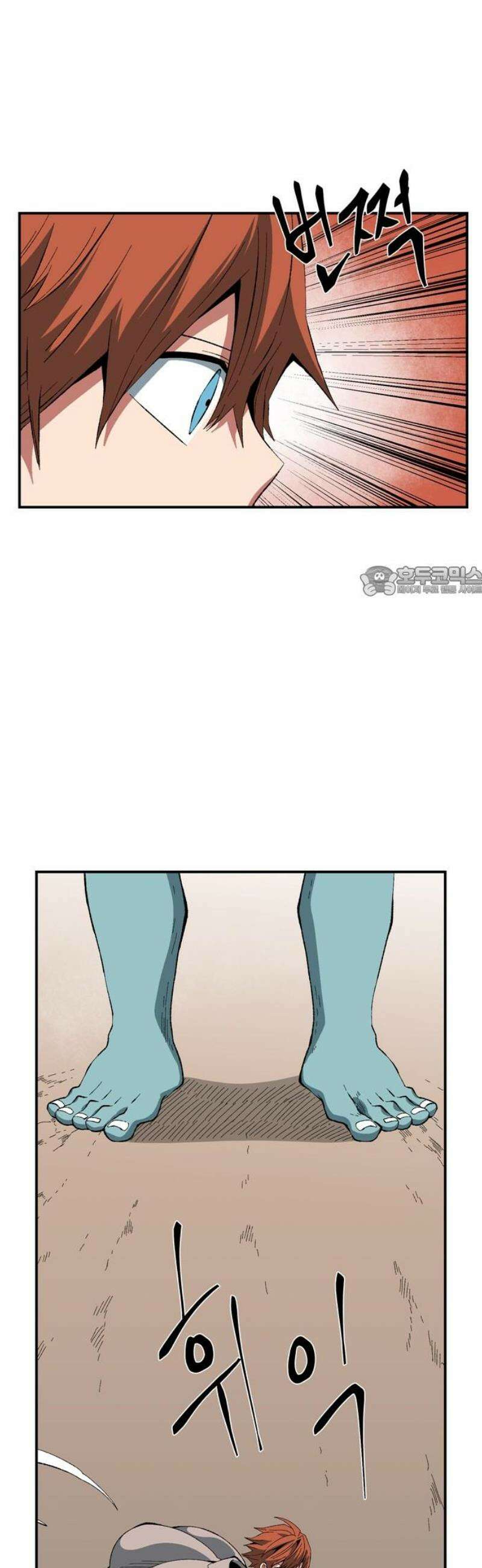 마왕까지 한 걸음 226화 - 아리 (3) 11