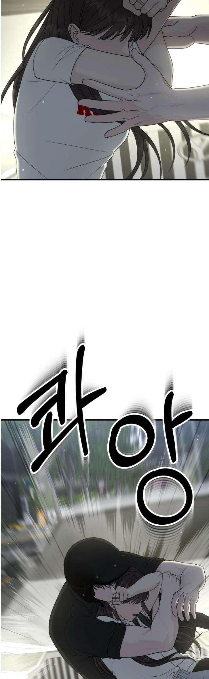 운명해주세요 42화 5