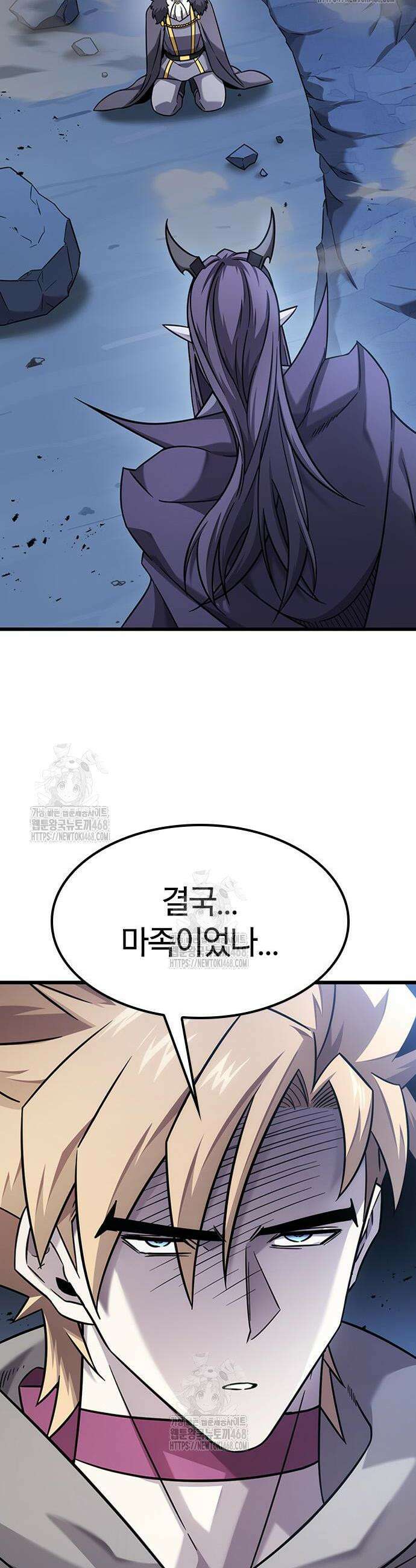 풍작이에요, 마왕님! 35화 2