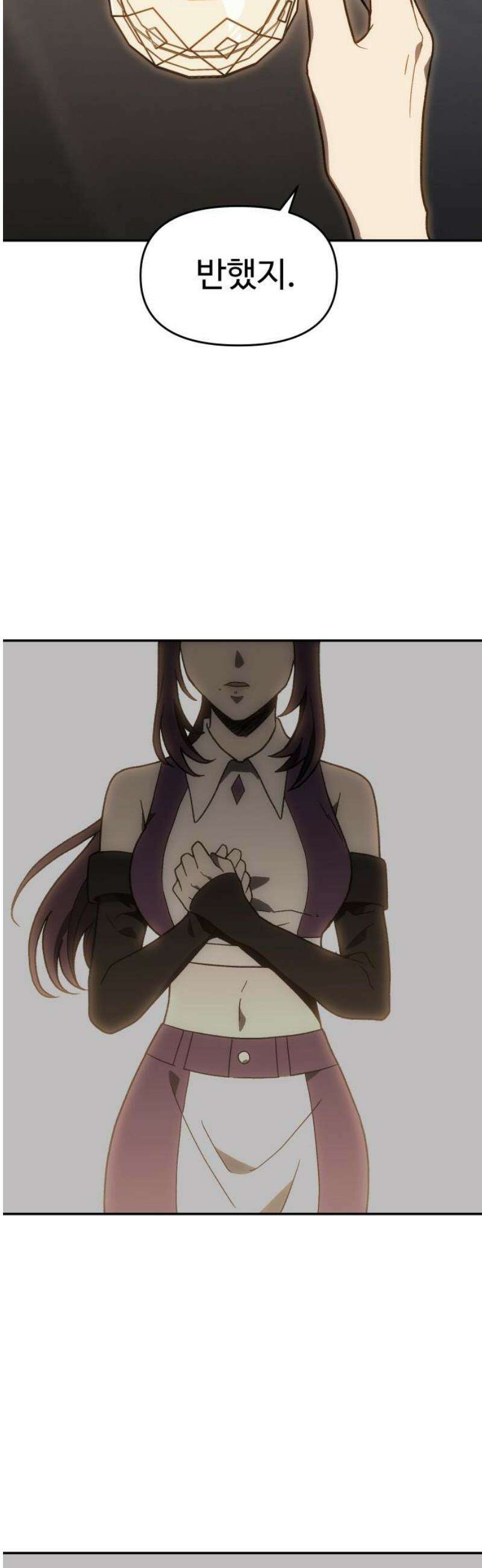 보스였음 2부 021． 임계점 (3) 51