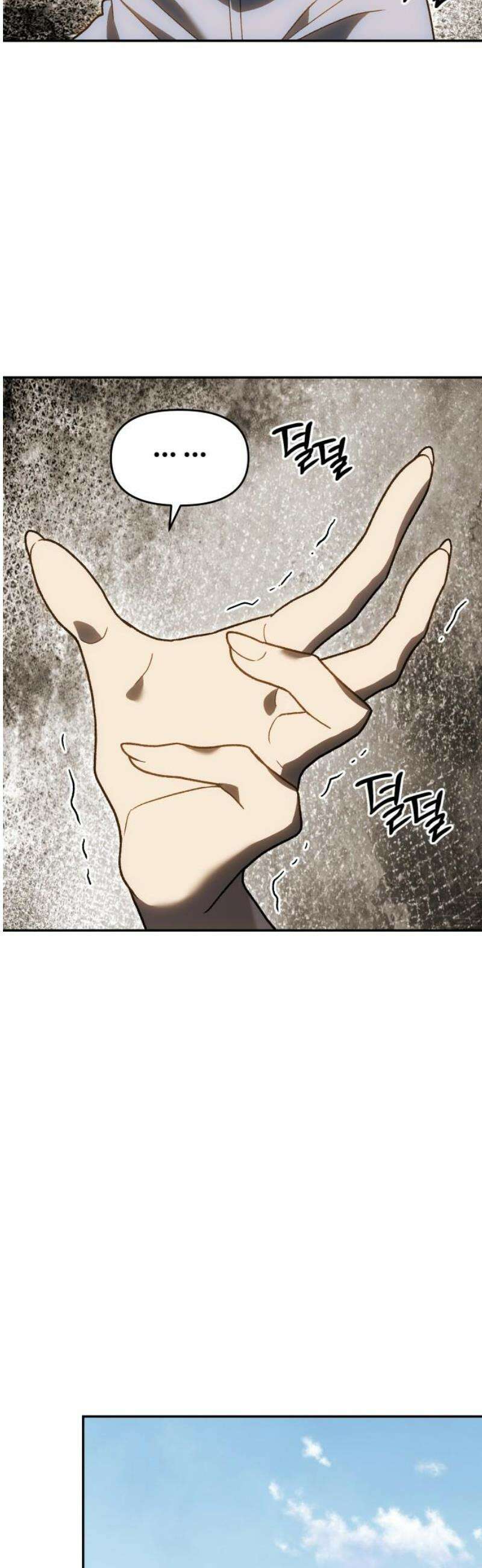 보스였음 2부 021． 임계점 (3) 59