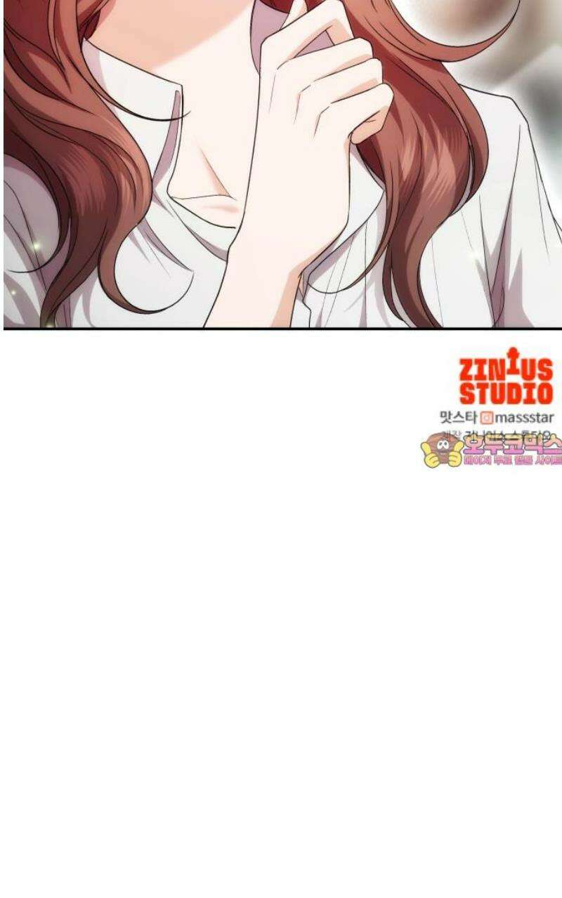 어느 날 갑자기 최애가 생겼다 30화． 지금 키스하면 51