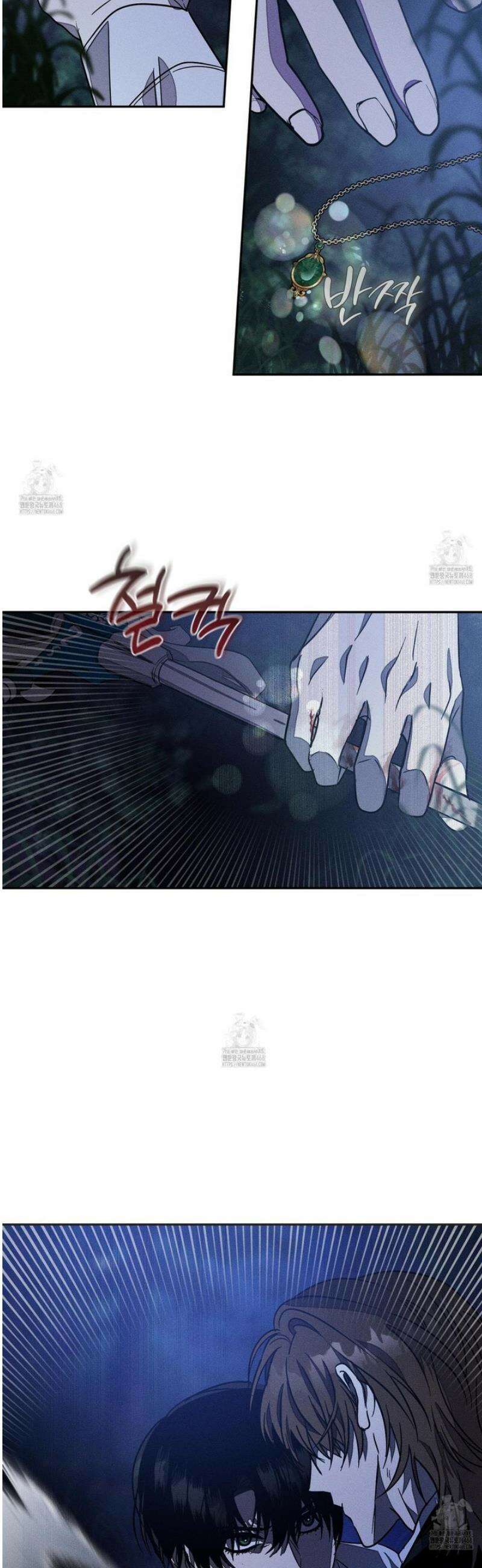 레프트 플룩 퍼블릭 스쿨 44화 9