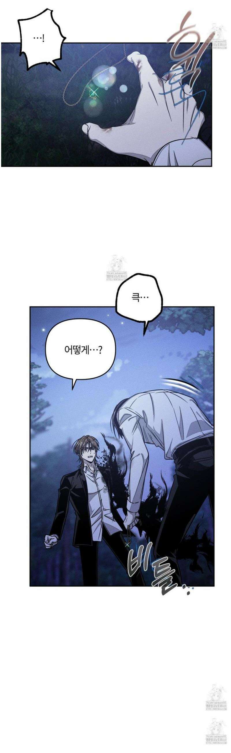 레프트 플룩 퍼블릭 스쿨 44화 13