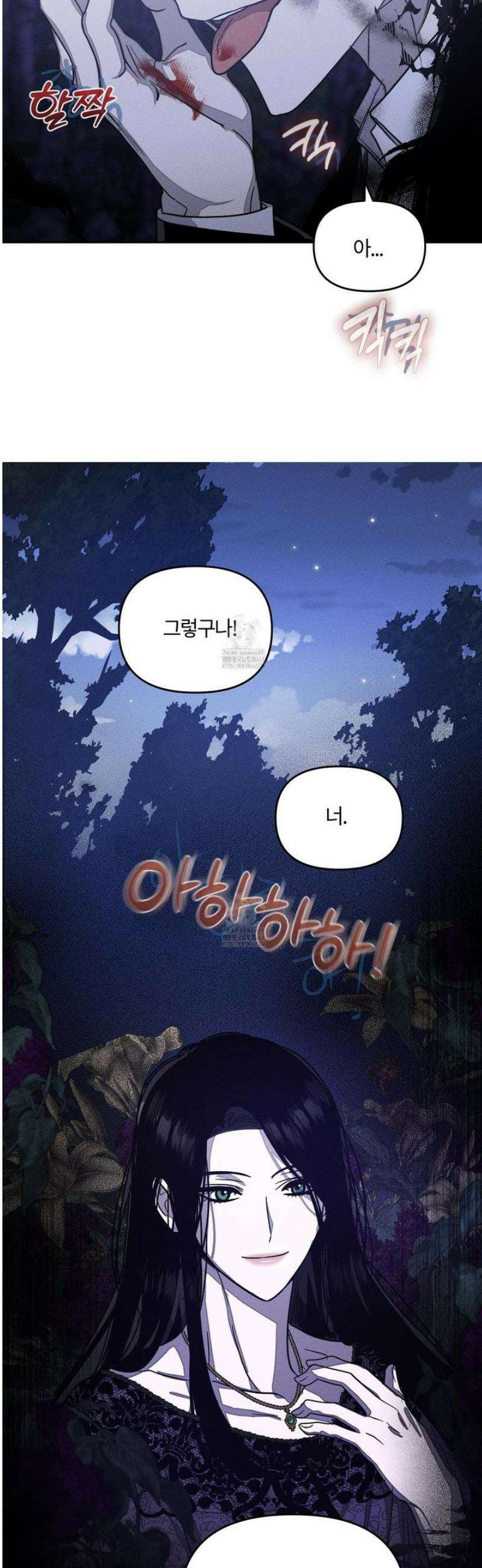 레프트 플룩 퍼블릭 스쿨 44화 18