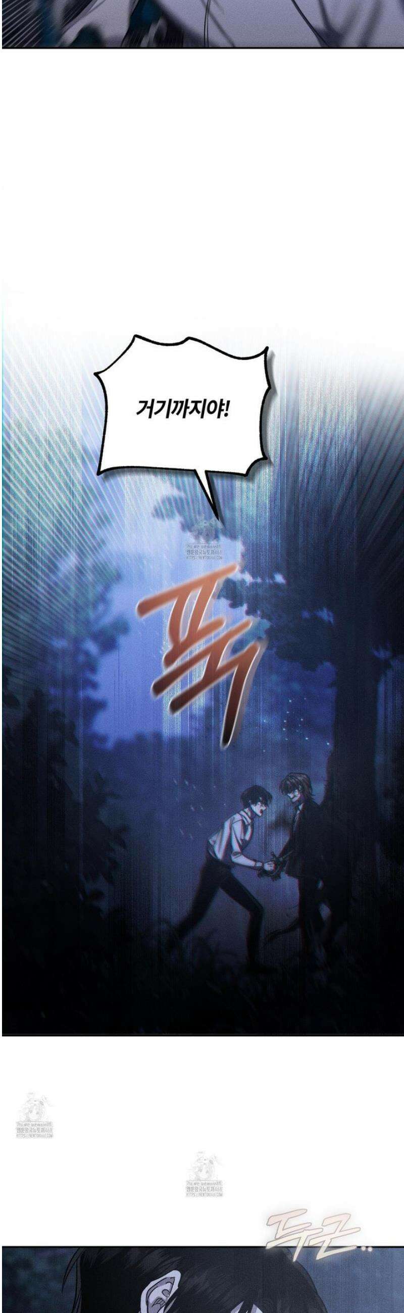 레프트 플룩 퍼블릭 스쿨 44화 22